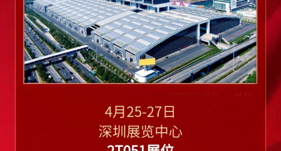 暮春時節 銘仕有約 ——邀 請 函