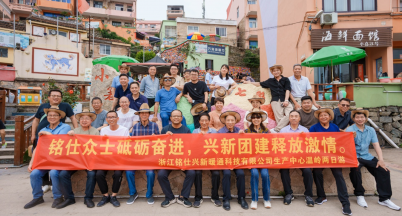 銘仕眾士砥礪奮進(jìn) 興新團(tuán)建釋放激情  --------生產(chǎn)中心團(tuán)建活動(dòng)紀(jì)實(shí)