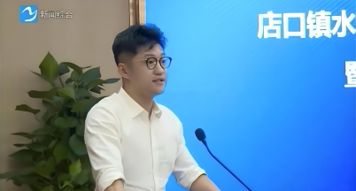 “政企圓桌會”——店口鎮水暖產業“一站式”服務提升行動
