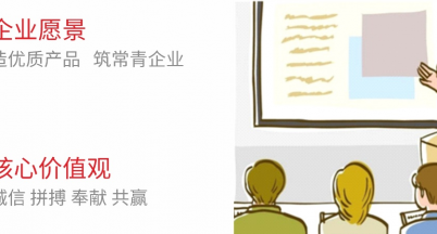 新人培養是企業常青的秘訣之一
