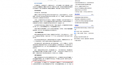諸暨特色產業嘗到數字化轉型甜頭 ——小小店口，何以強盛；銘仕興新，可見一斑