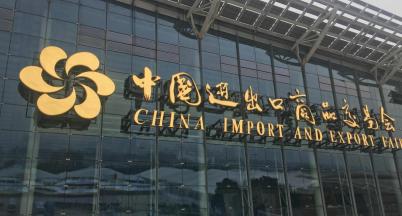 銘仕將以“品牌展位”精彩亮相  ——助力排頭兵，出彩廣交會