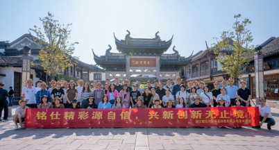 銘仕團建-蘇州之旅