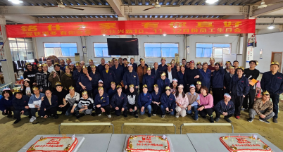 銘仕之家 有你真好  -----“深秋淺冬·有你有我”銘仕興新2023年第4季度員工生日會