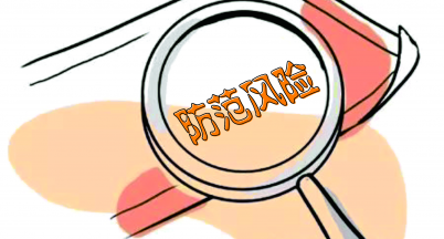 參加常見勞動風險與防范對策主題沙龍