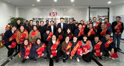 龍騰虎躍，揚帆起航  ——2023年度銘仕興新先進表彰大會