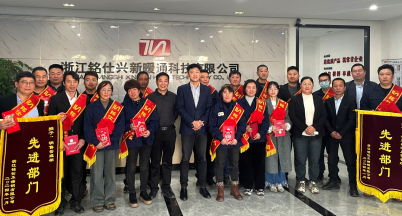 先進作標桿，全員齊發力  ——2023年度銘仕不銹鋼先進表彰大會