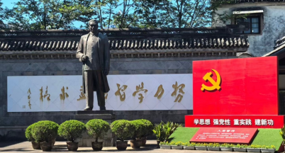 紅心向黨，筑夢前行  ——銘仕迎“七一”建黨主題活動圓滿舉行