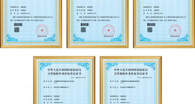 科技帶動全新生產力 ——銘仕不銹鋼五項軟著權正式發布