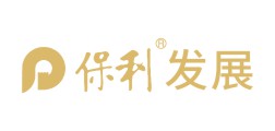 保利發展控股